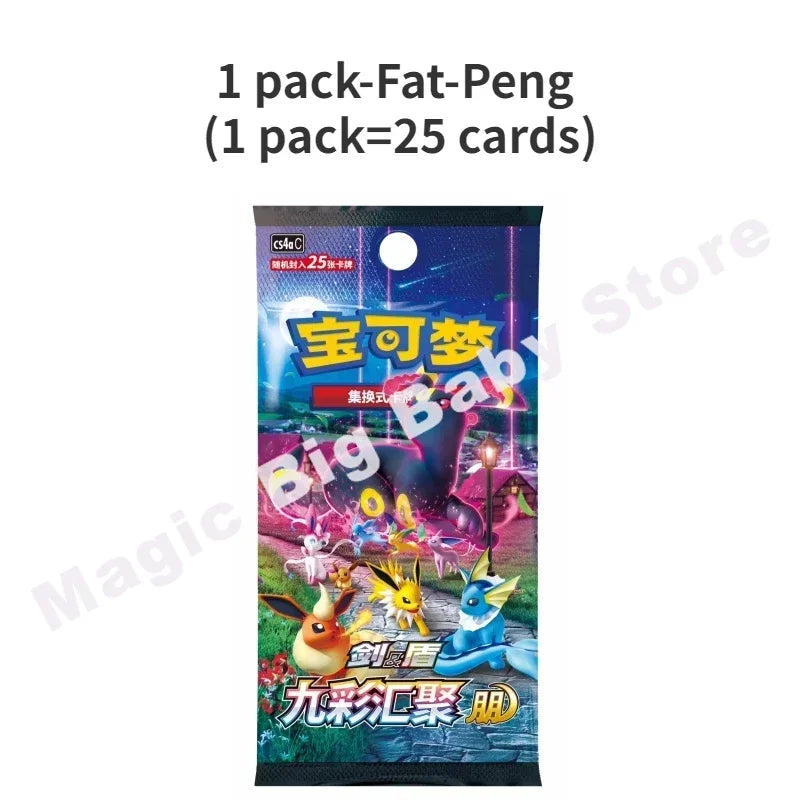 Official Pokemon Trading Cards Sword and Shield Edition
