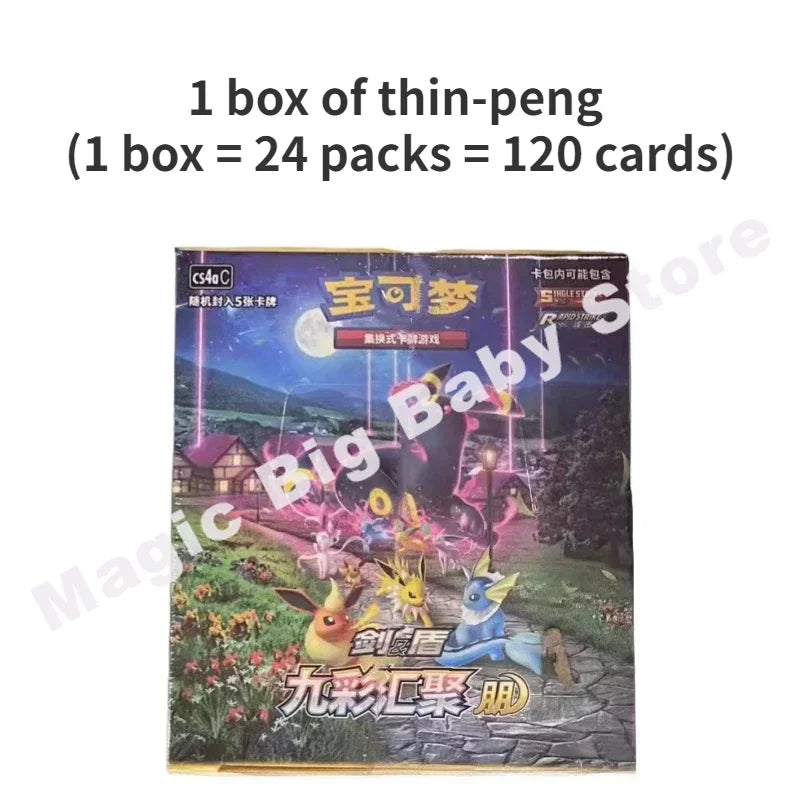 Official Pokemon Trading Cards Sword and Shield Edition