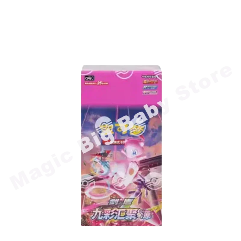Official Pokemon Trading Cards Sword and Shield Edition