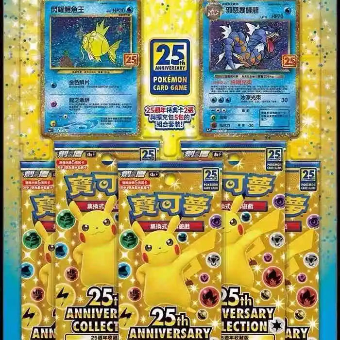 Original Pokemon Cards Chinese Edition S8a SVDF Deck