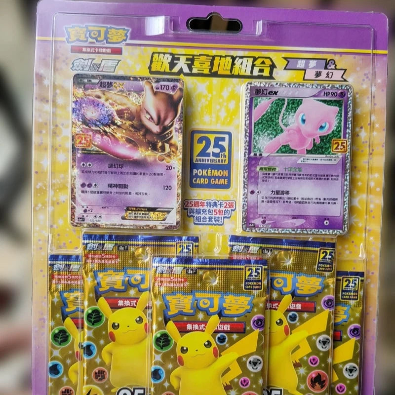 Original Pokemon Cards Chinese Edition S8a SVDF Deck