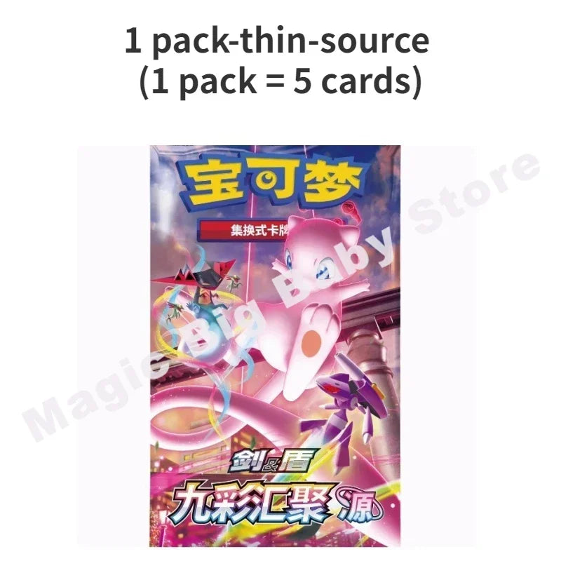 Official Pokemon Trading Cards Sword and Shield Edition