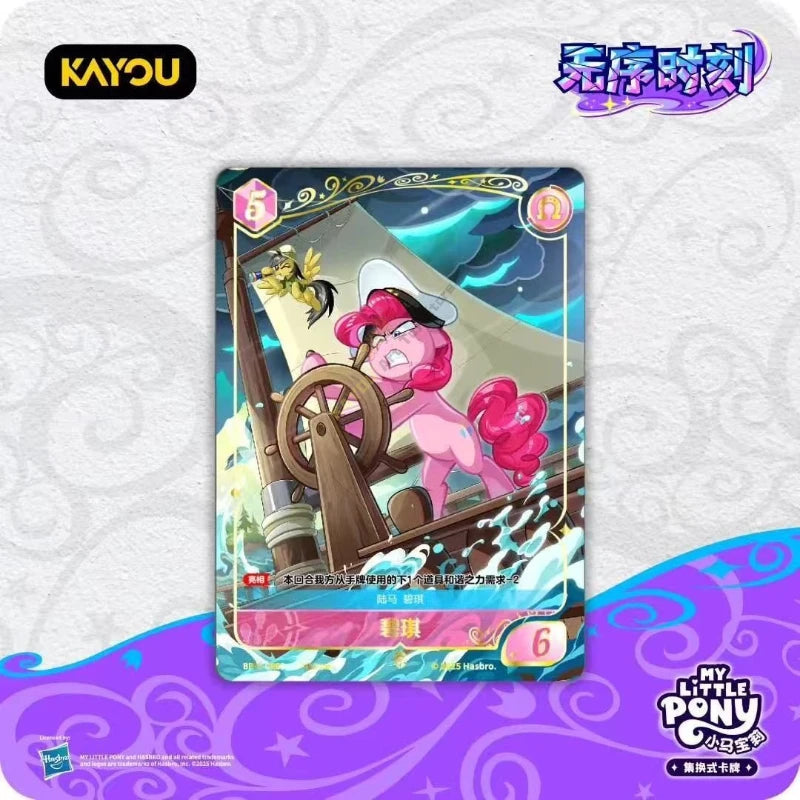 KAYOU  My Little Pony Card  Fantasy Wonderland The Second Game Collection Cards Anime Peripheral Toys Flash Card Gifts.