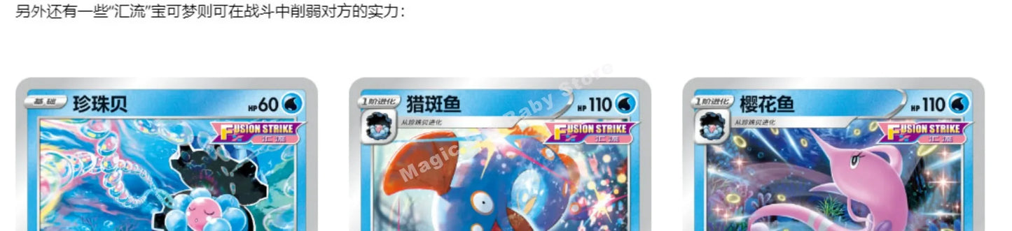 Official Pokemon Trading Cards Sword and Shield Edition