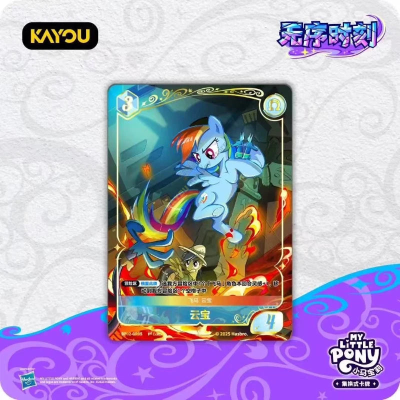 KAYOU  My Little Pony Card  Fantasy Wonderland The Second Game Collection Cards Anime Peripheral Toys Flash Card Gifts.