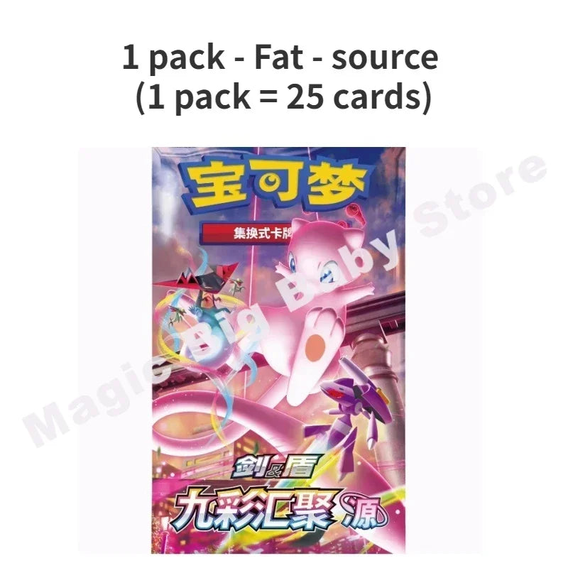 Official Pokemon Trading Cards Sword and Shield Edition