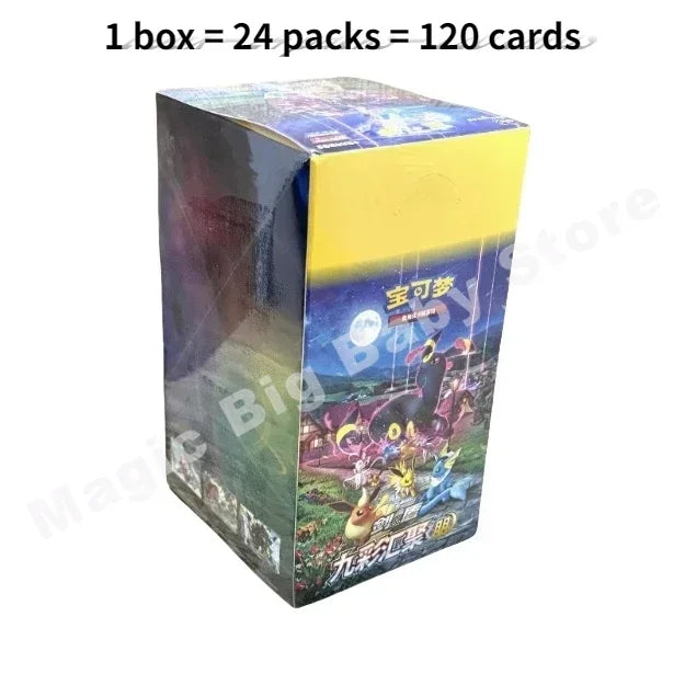 Takara Tomy Pokémon Sword And Shield Booster Pack