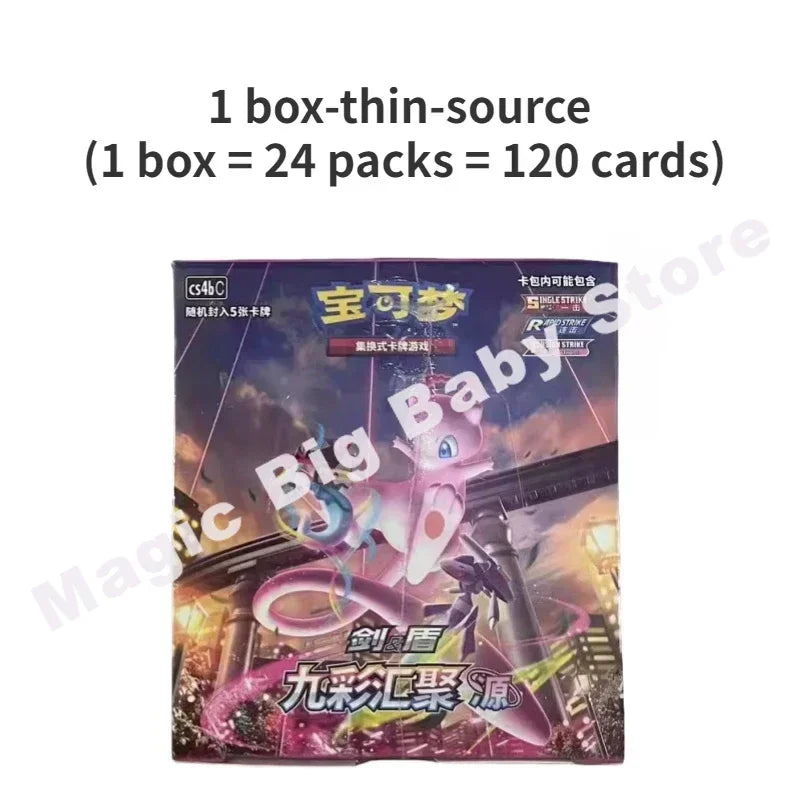 Official Pokemon Trading Cards Sword and Shield Edition