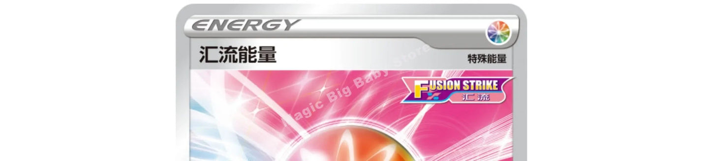 Official Pokemon Trading Cards Sword and Shield Edition