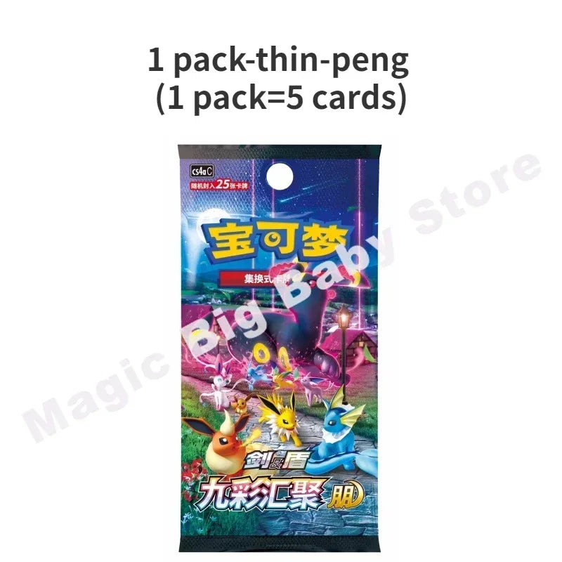 Official Pokemon Trading Cards Sword and Shield Edition