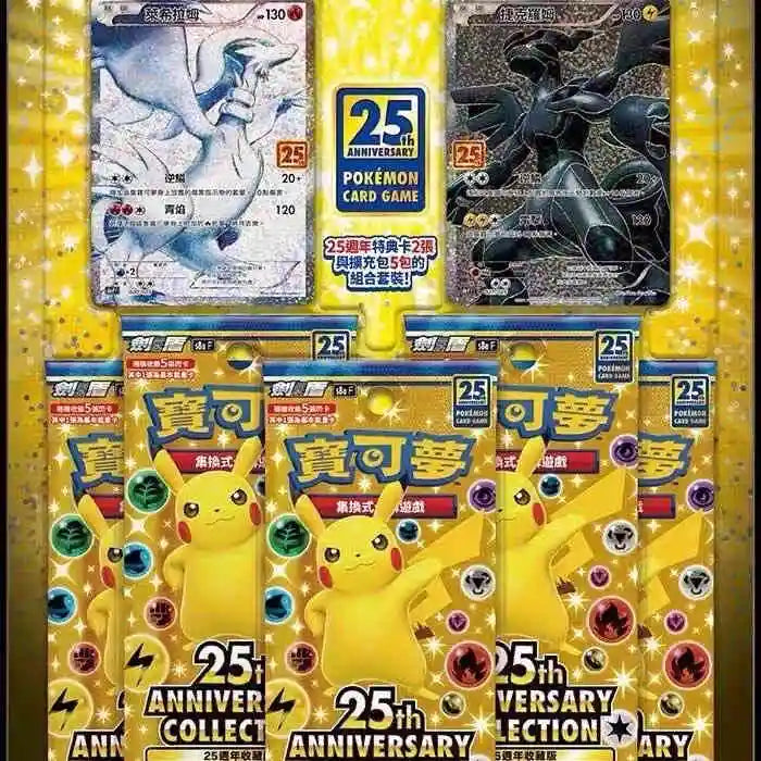 Original Pokemon Cards Chinese Edition S8a SVDF Deck