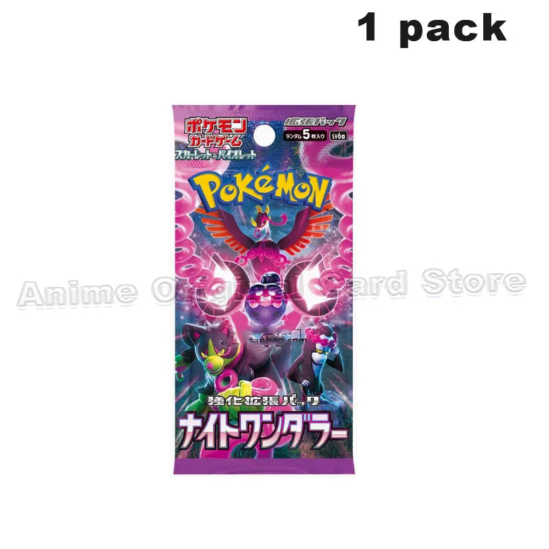 Japanese Pokemon Card SV6a Night Wanderer Expansion Pack