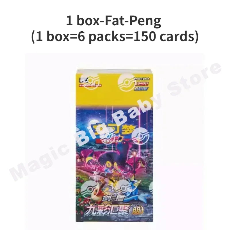Official Pokemon Trading Cards Sword and Shield Edition
