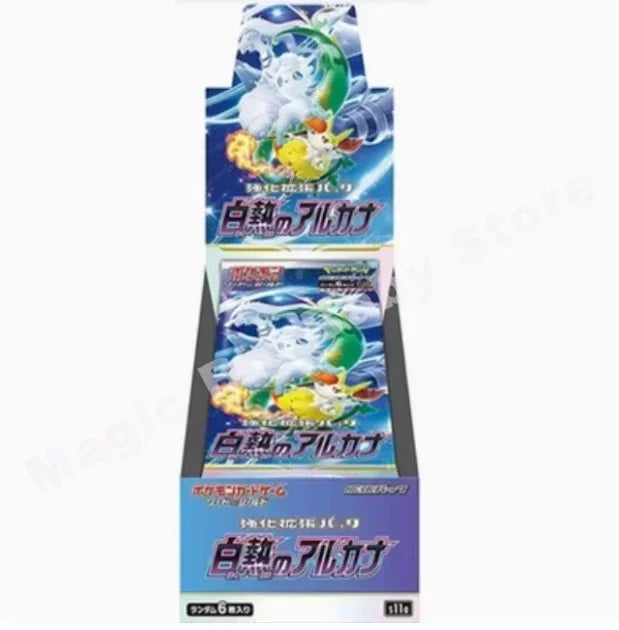 Takara Tomy Authentic PTCG Japanese Cards SV5a Gift