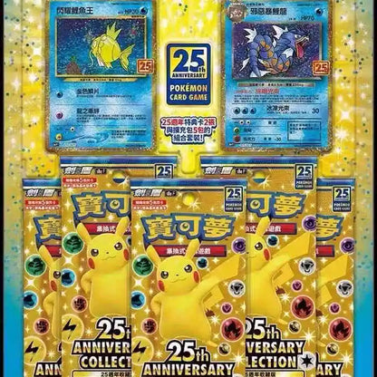 Original Pokemon Cards Chinese Edition S8a SVDF Deck