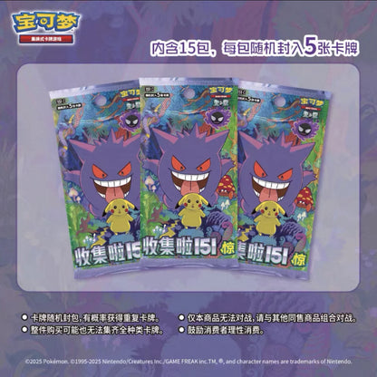 Chinese Scarlet and Series  151 vol.3 original Pokemon Trading  PTCG Cards