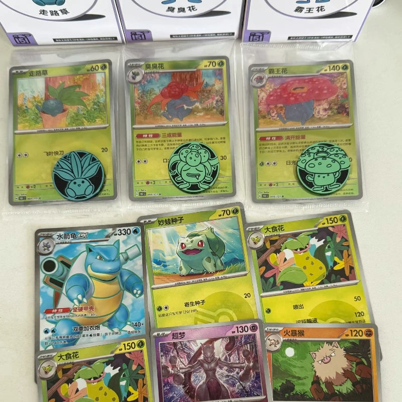 Original Pokemon PTCG Official Simplified Chinese Collection 151 JING Surprise Series Supplement Pack 151 Third Coin EX Set Card.