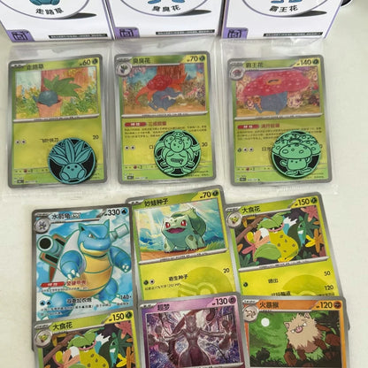 Original Pokemon PTCG Official Simplified Chinese Collection 151 JING Surprise Series Supplement Pack 151 Third Coin EX Set Card.