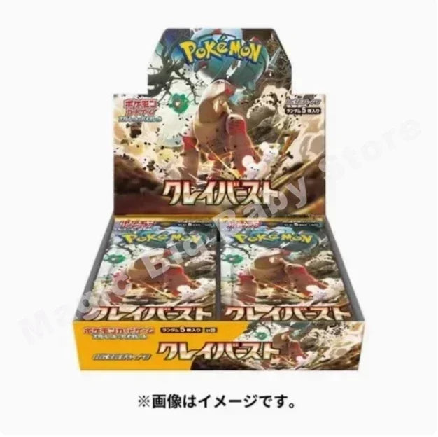 Out of Print Pokemon Genuine Original Trading PTCG Cards Cartoon Japanese Version SV5a Deep Red Mist Original Film Child Gift.