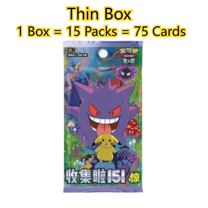 Official Bandai Pokemon 151 EX Card Collection Pack