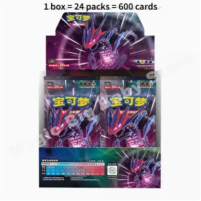 Pokemon Cards Genuine Original Trading PTCG Chinese Sword&Shield Full Range Gift Box Booster Pack Strengthen Bag Child Gift.