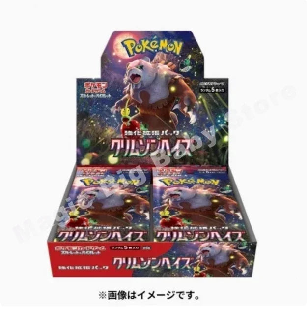 Out of Print Pokemon Genuine Original Trading PTCG Cards Cartoon Japanese Version SV5a Deep Red Mist Original Film Child Gift.