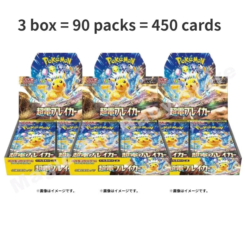 Original Genuine Pokemon Trading PTCG Cards Japanese Version SV8 Super Electric Breakout Replenish Bag Tai Jing Hua Pikachu Gift.