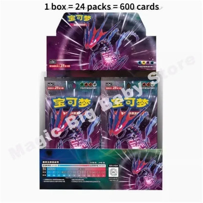 Pokemon Cards Genuine Original Trading PTCG Chinese Sword&Shield Full Range Gift Box Booster Pack Strengthen Bag Child Gift.