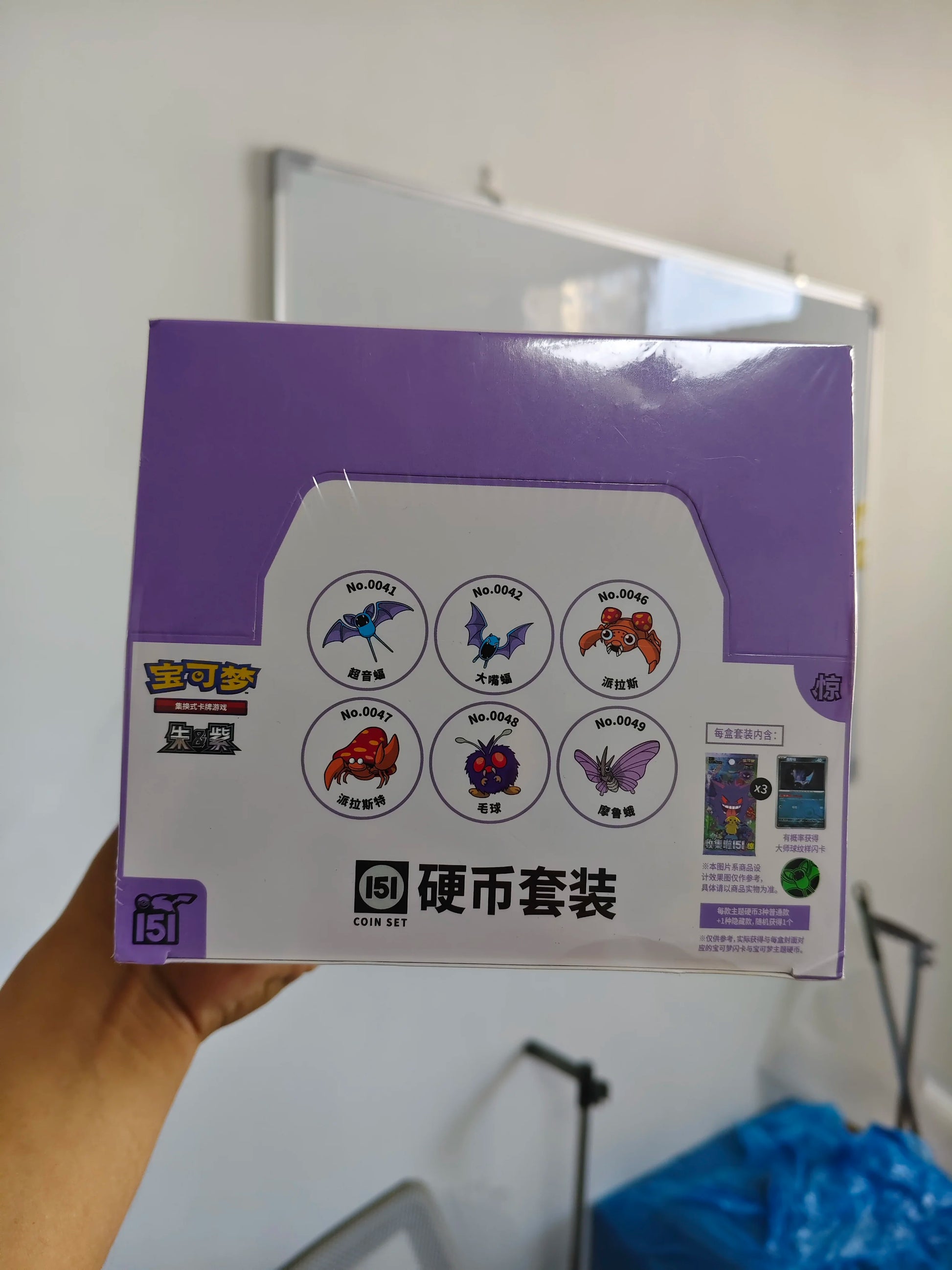 Original Pokemon PTCG Official Simplified Chinese Collection 151 JING Surprise Series Supplement Pack 151 Third Coin EX Set Card.