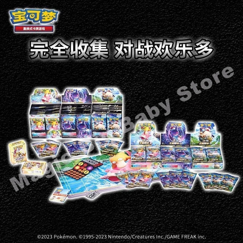 Pokemon Cards Genuine Original Trading PTCG Chinese 2.0 Second Round Mu Kui Call Thin Box-Fat Box Booster Pack Child Gift.