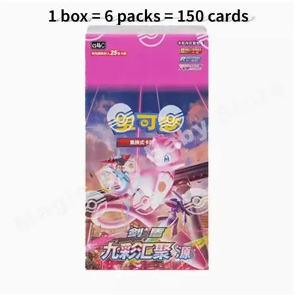 Takara Tomy Pokémon Sword And Shield Booster Pack