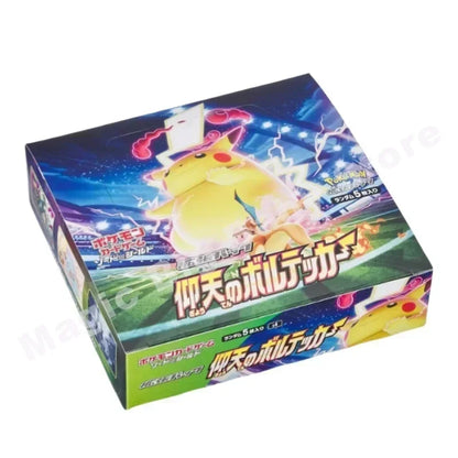 Takara Tomy Authentic PTCG Japanese Cards SV5a Gift