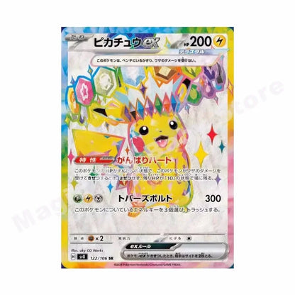 Original Genuine Pokemon Trading PTCG Cards Japanese Version SV8 Super Electric Breakout Replenish Bag Tai Jing Hua Pikachu Gift.