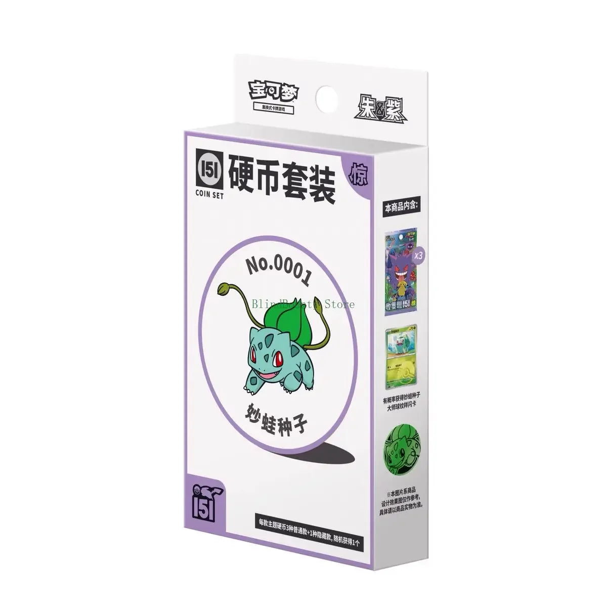 Original Pokemon PTCG Official Simplified Chinese Collection 151 JING Surprise Series Supplement Pack 151 Third Coin EX Set Card.