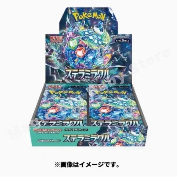 Takara Tomy Authentic PTCG Japanese Cards SV5a Gift