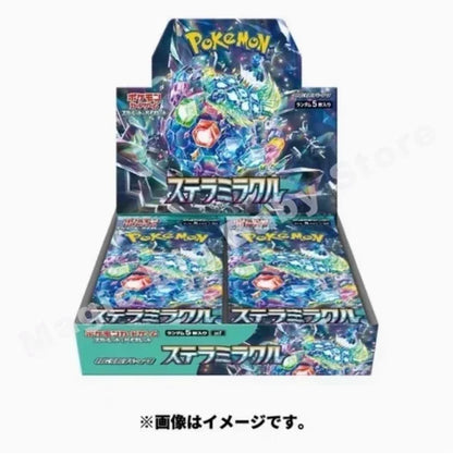 Takara Tomy Authentic PTCG Japanese Cards SV5a Gift