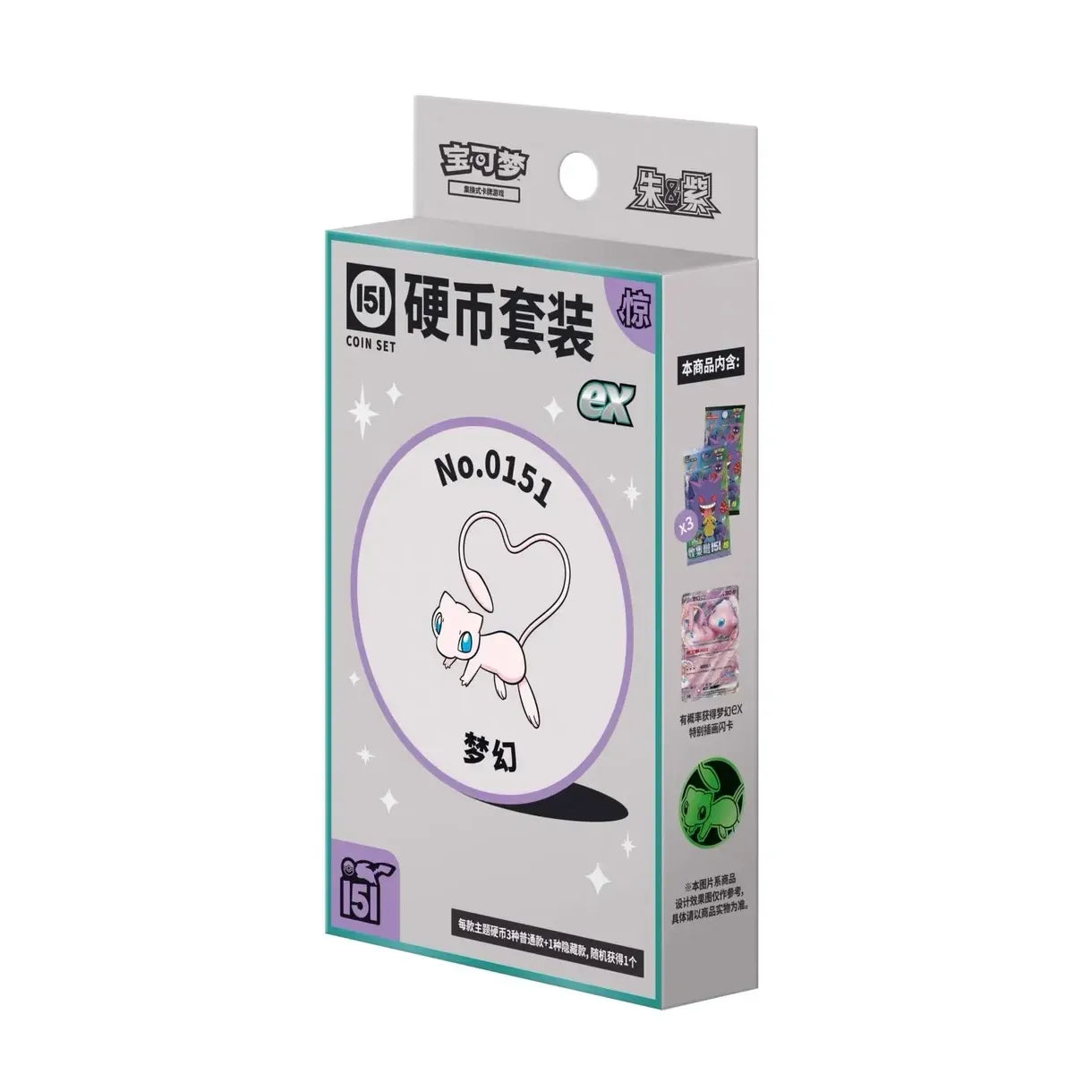 Original Pokemon PTCG Official Simplified Chinese Collection 151 JING Surprise Series Supplement Pack 151 Third Coin EX Set Card.