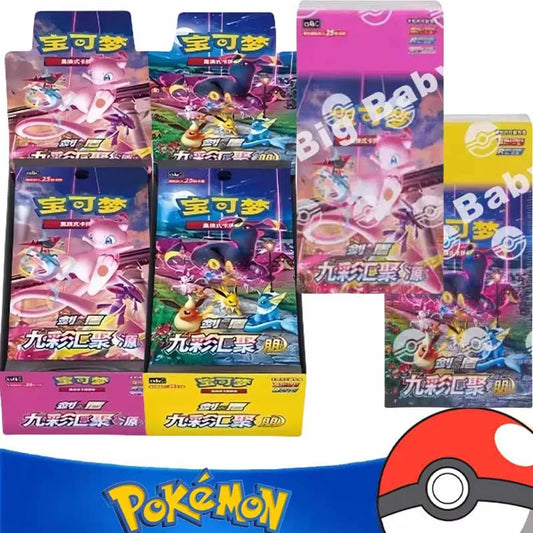 Official Pokemon Trading Cards Sword and Shield Edition