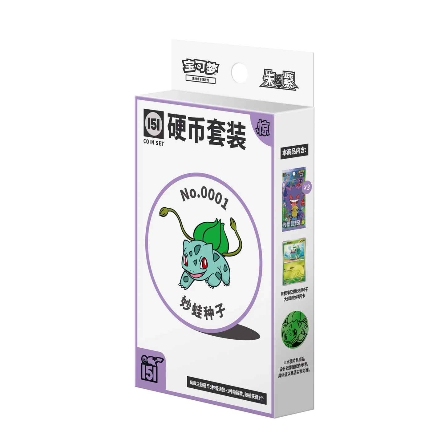 Original Pokemon PTCG Official Simplified Chinese Collection 151 JING Surprise Series Supplement Pack 151 Third Coin EX Set Card.