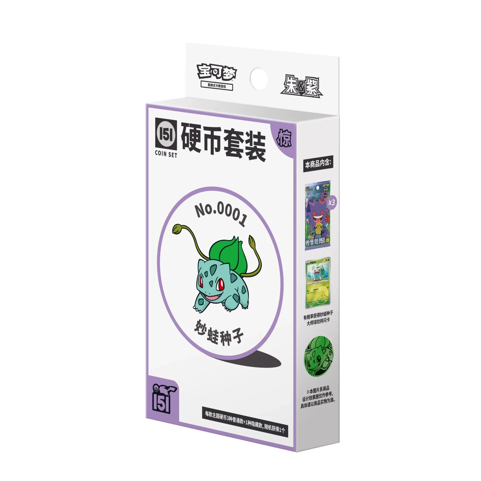 Original Pokemon PTCG Official Simplified Chinese Collection 151 JING Surprise Series Supplement Pack 151 Third Coin EX Set Card.