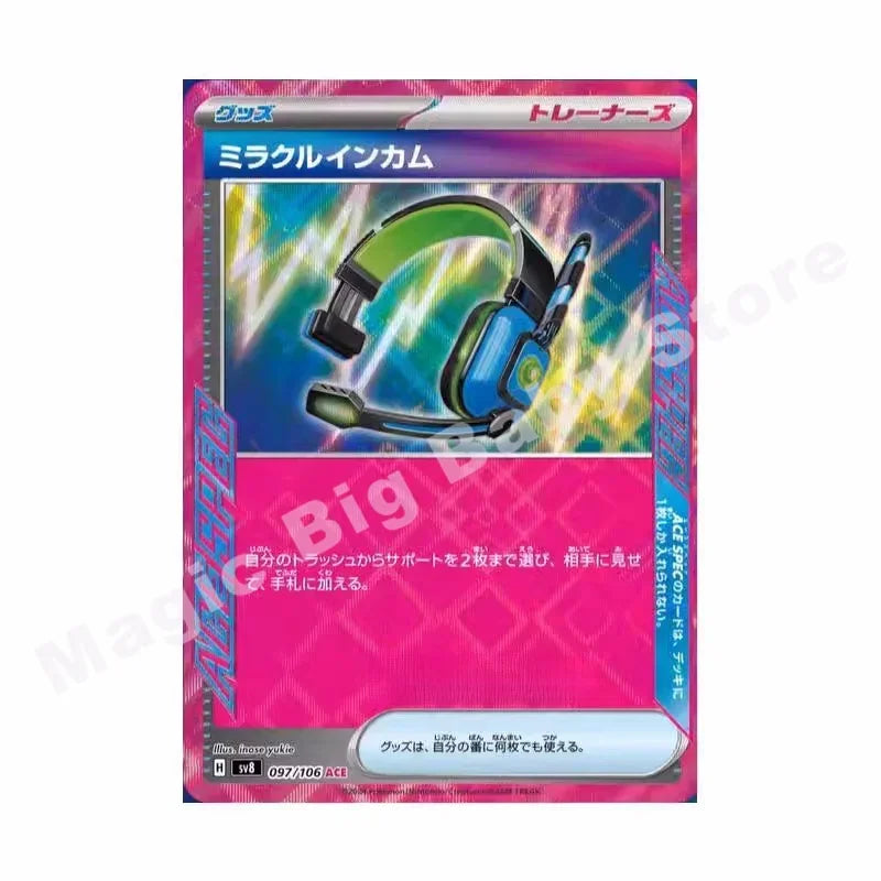 Original Genuine Pokemon Trading PTCG Cards Japanese Version SV8 Super Electric Breakout Replenish Bag Tai Jing Hua Pikachu Gift.