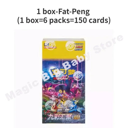 Official Pokemon Trading Cards Sword and Shield Edition