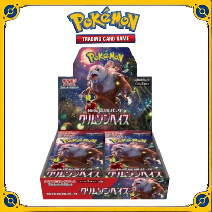 Out of Print Pokemon Genuine Original Trading PTCG Cards Cartoon Japanese Version SV5a Deep Red Mist Original Film Child Gift.