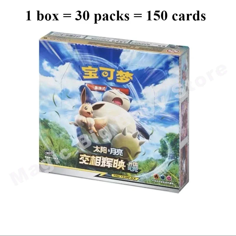 Pokemon Cards Genuine Original Trading PTCG Chinese 2.0 Second Round Mu Kui Call Thin Box-Fat Box Booster Pack Child Gift.