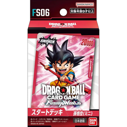 BANDAI Dragon Ball Super Card Game Fusion World Ultra Extreme Booster Box FB01/06 FS01/08 SB01 TCG Collection Cards Toy Gift.