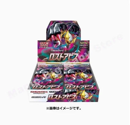 Takara Tomy Authentic PTCG Japanese Cards SV5a Gift
